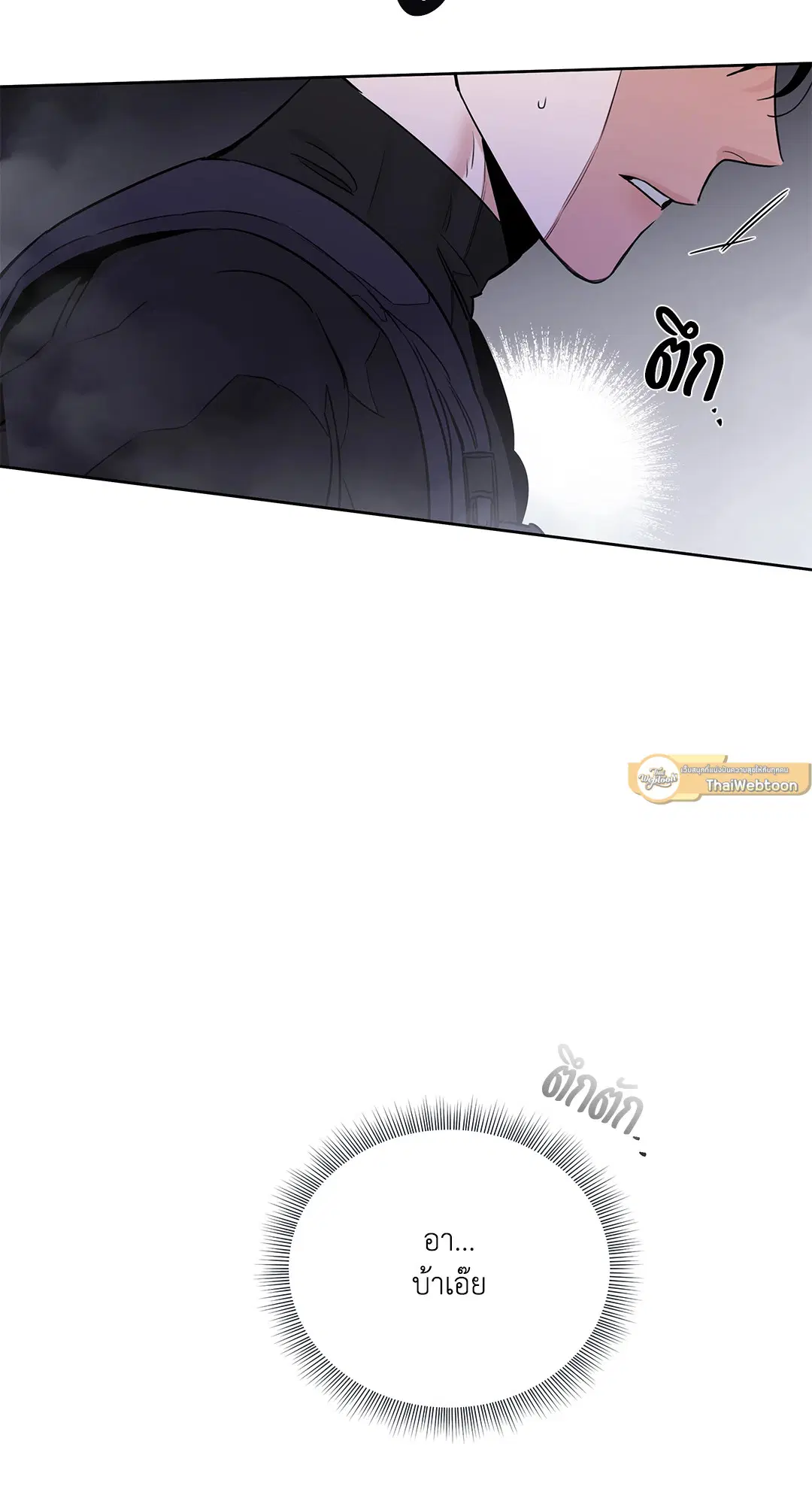 Roses and Champagne ตอนที่ 52.09 — page 67 of 98