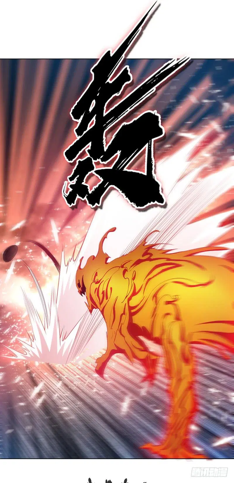 Wu Ni ตอนที่ 19 — page 18 of 58
