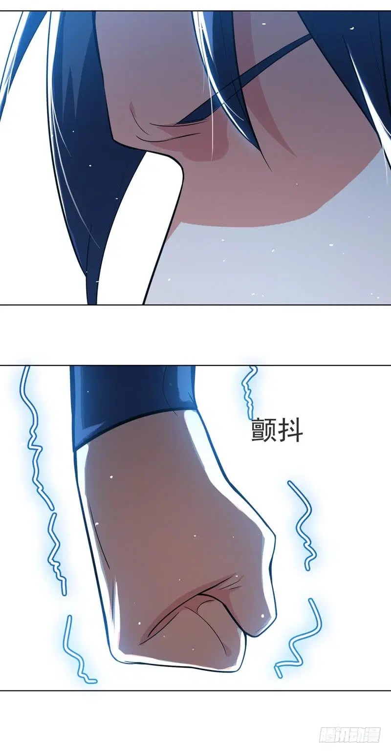 Wu Ni ตอนที่ 14 — page 41 of 55