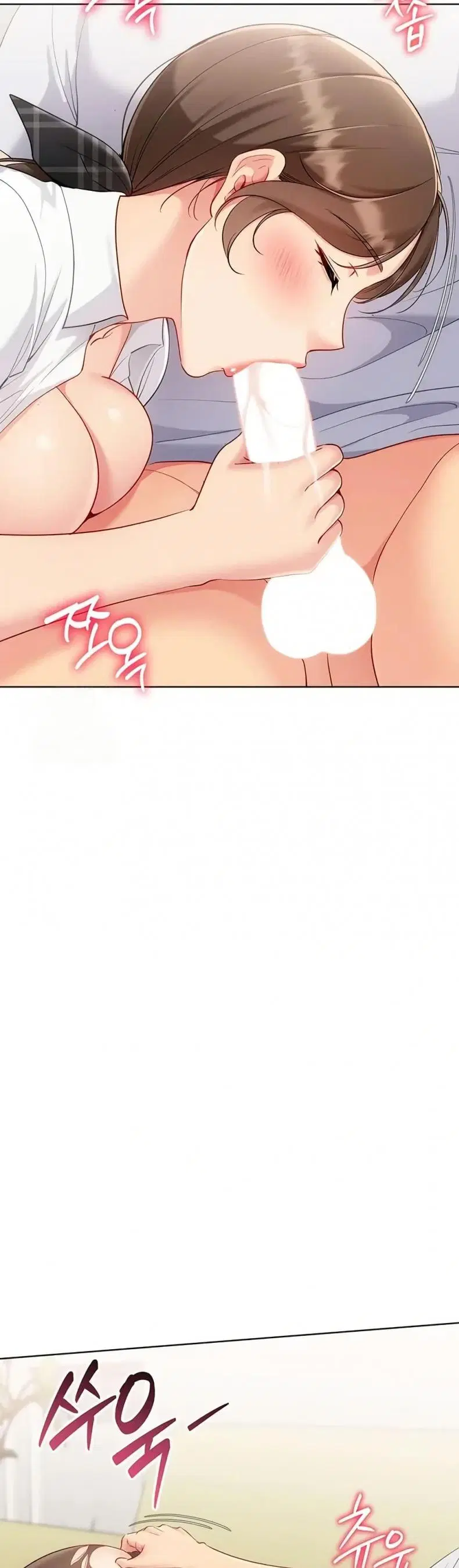 Set It! ตอนที่ 83 — page 43 of 50