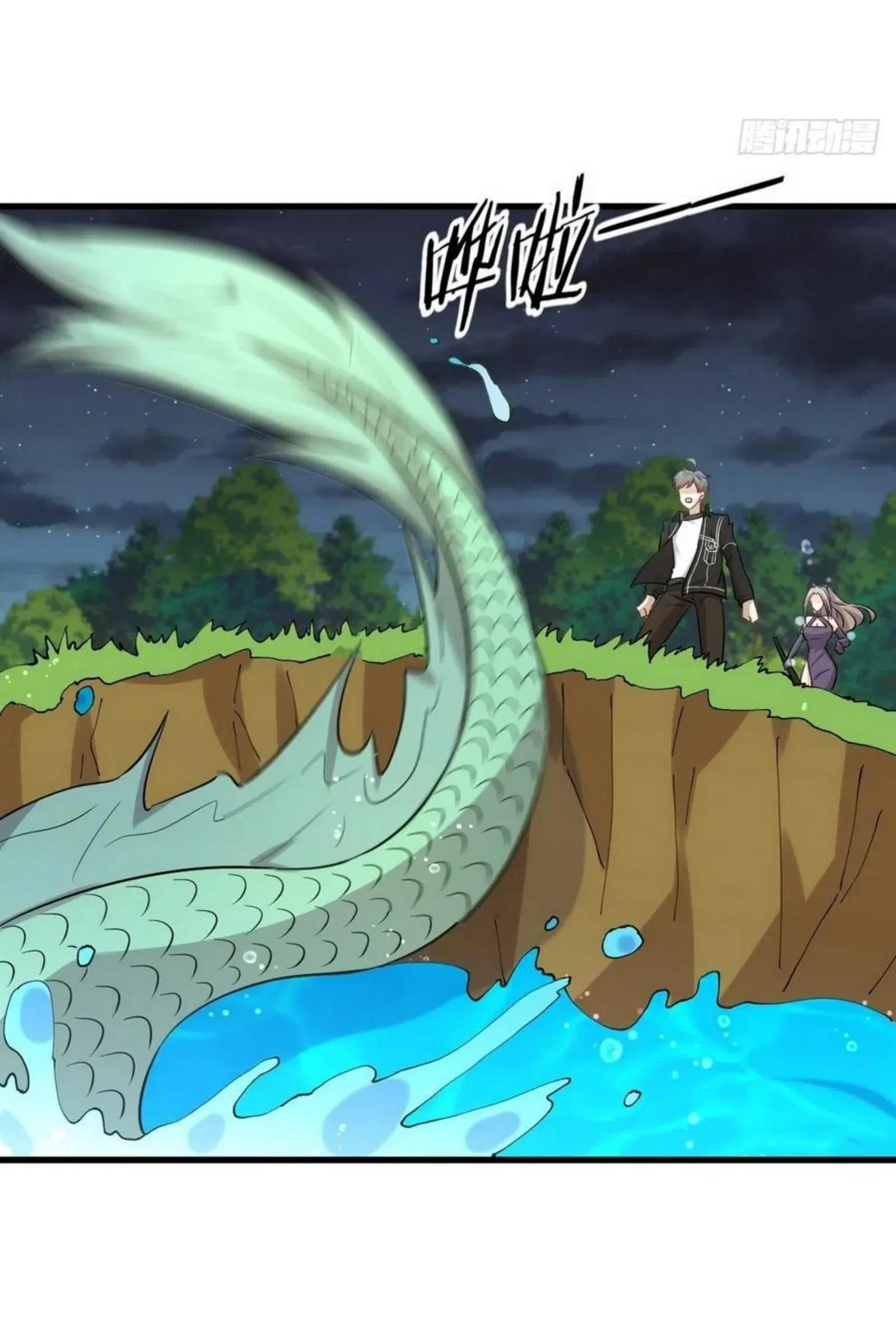 Immortal Swordsman in the Reverse World ตอนที่ 151 — page 21 of 36