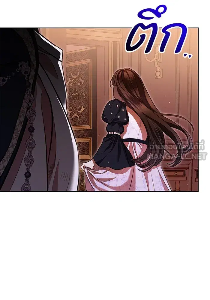 To My Husband’s Mistress ตอนที่ 7 — page 45 of 114