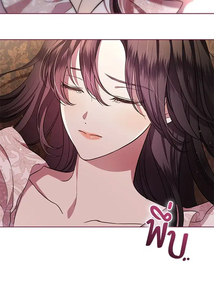 To My Husband’s Mistress ตอนที่ 13 — page 16 of 113