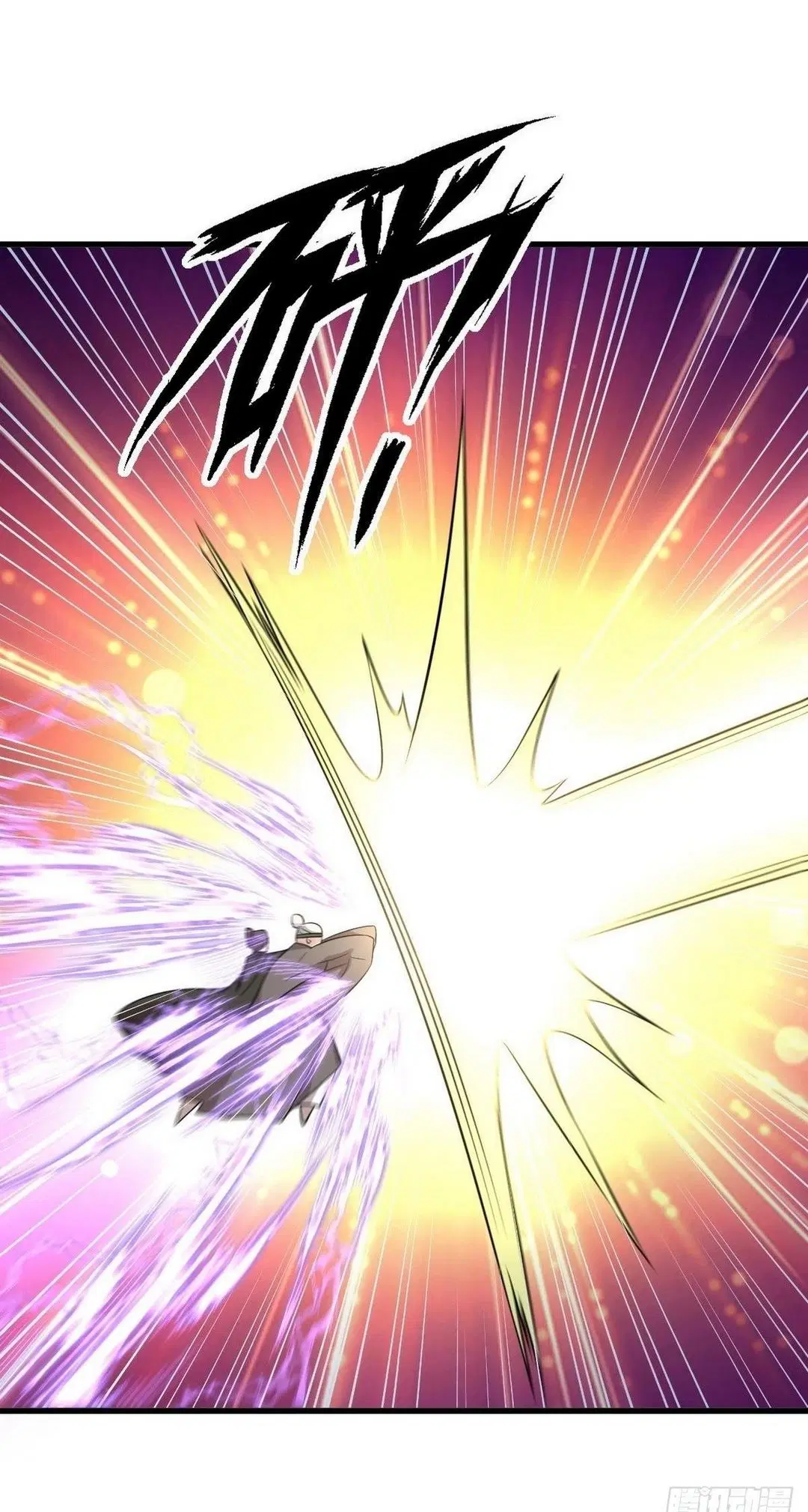 Immortal Swordsman in the Reverse World ตอนที่ 366 — page 27 of 46