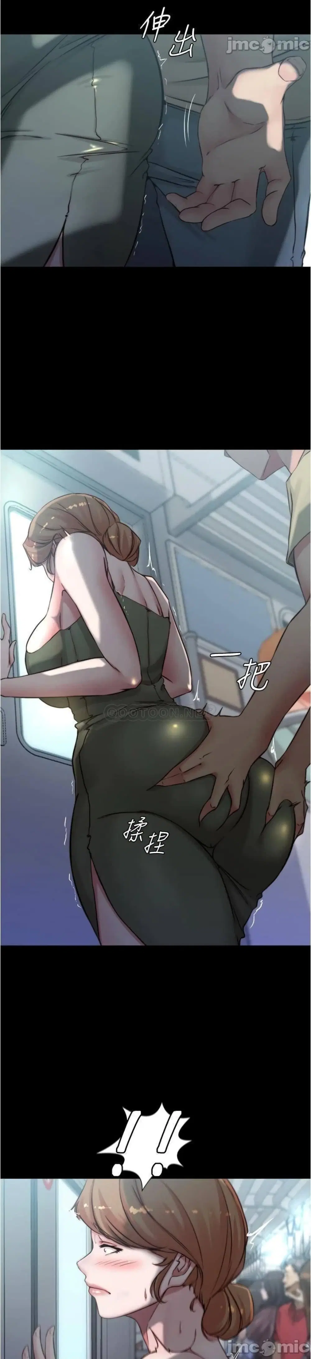 Panty Note ตอนที่ 57 — page 22 of 28