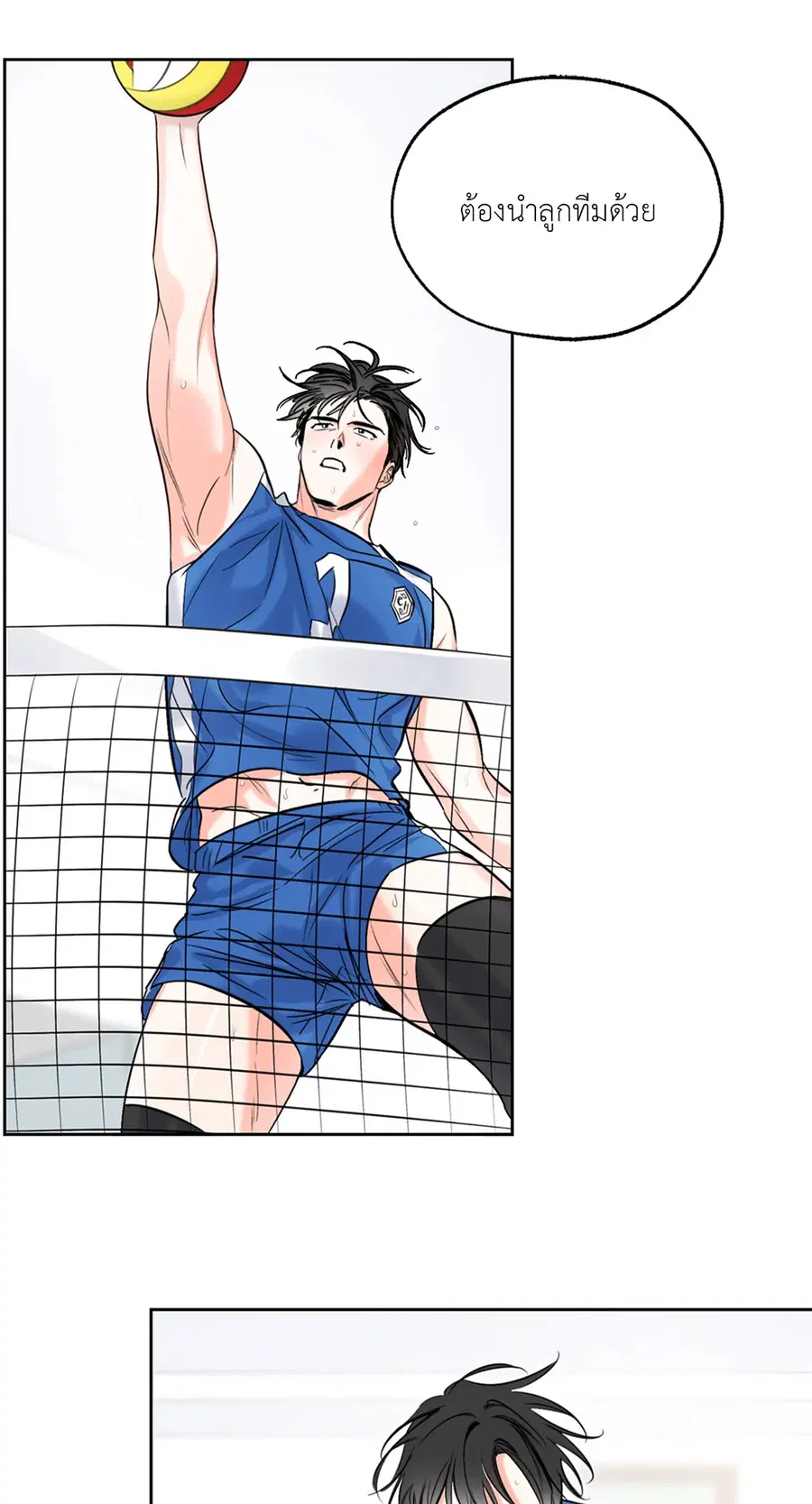 Lucky Paradise ตอนที่ 5 — page 9 of 55