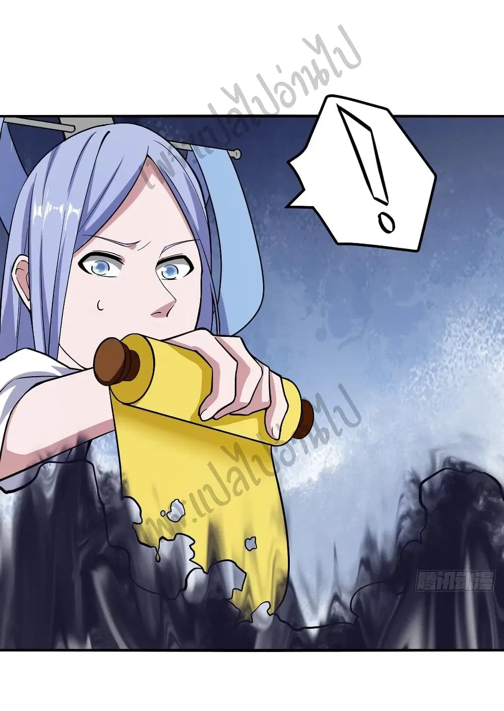 Super Harem Card ตอนที่ 148 — page 26 of 34