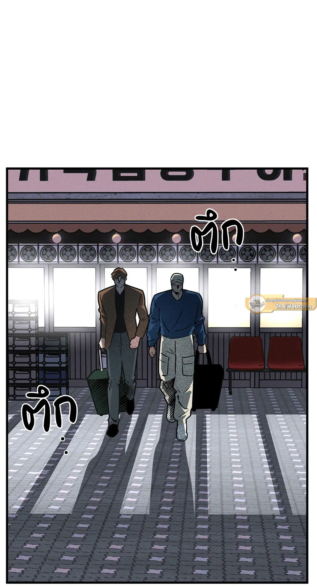 Full Volume ตอนที่ 76.49 — page 26 of 65