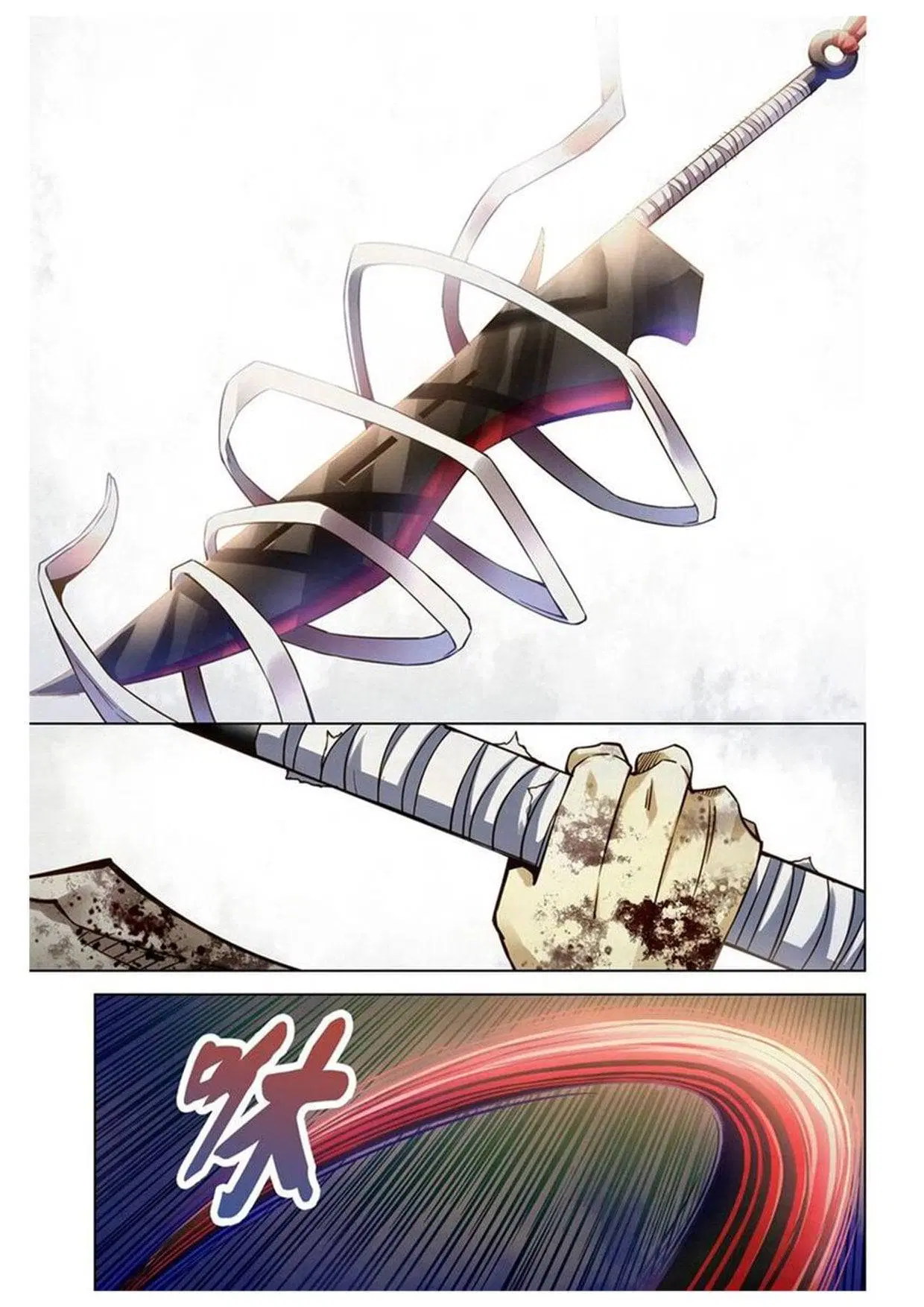 The Last Human ตอนที่ 168 — page 15 of 17
