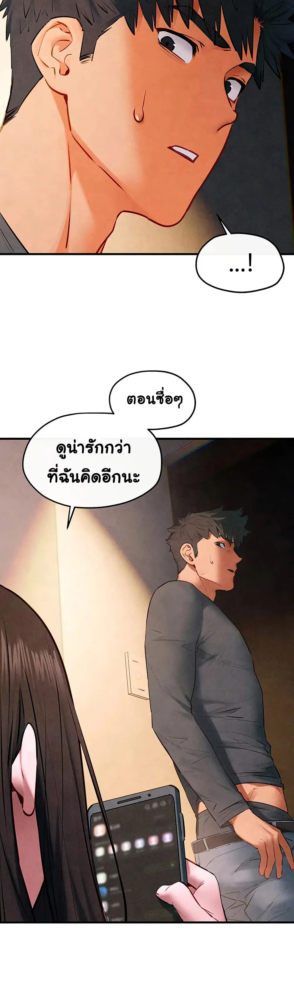 Moby Dick ตอนที่ 58 — page 28 of 51