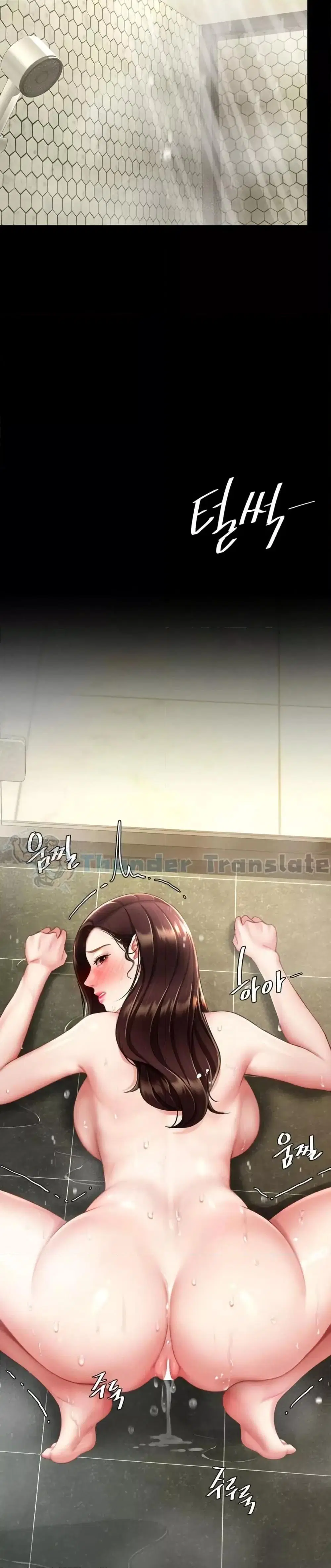 Go Ahead Mom ตอนที่ 98 — page 26 of 52