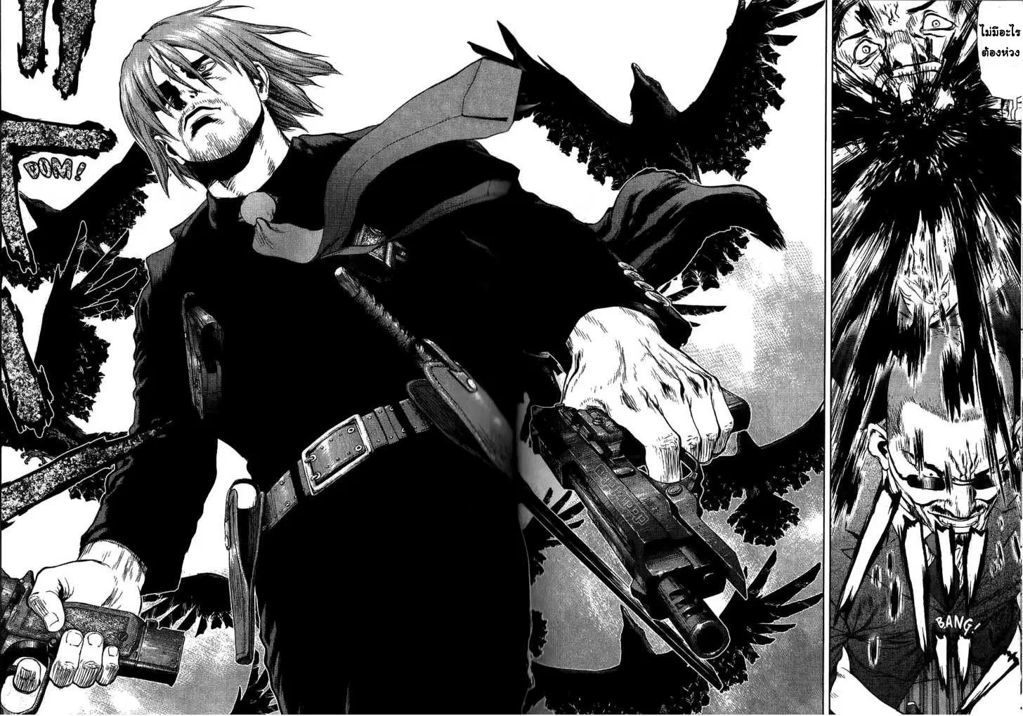 Sun-ken Rock ตอนที่ 23 — page 9 of 92