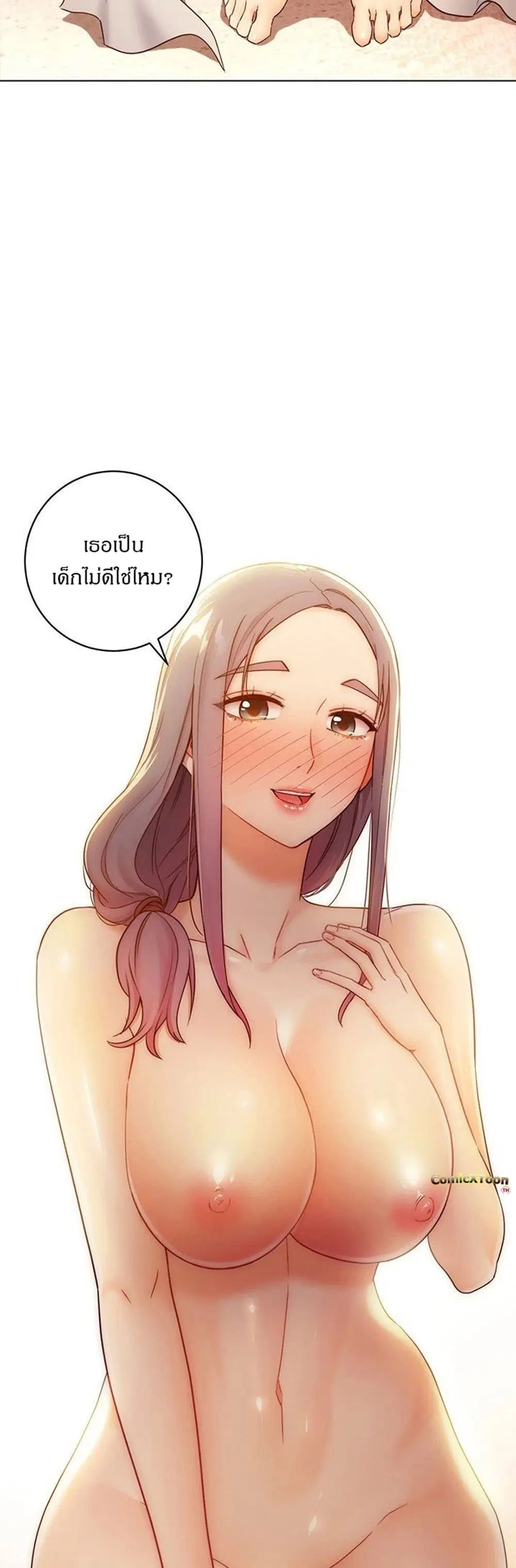 Stepmother Friends ตอนที่ 42 — page 36 of 48