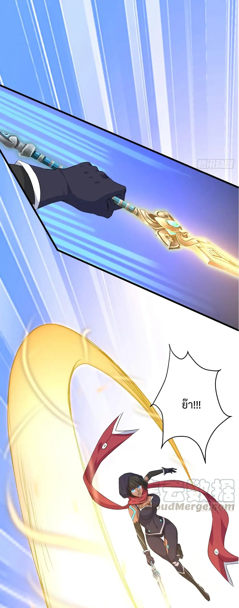 Super Harem Card ตอนที่ 18 — page 38 of 40