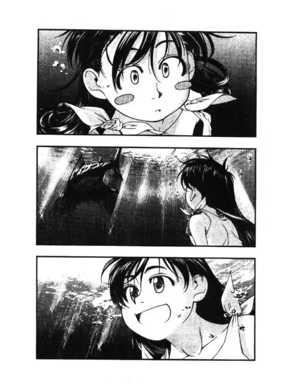 Umi no Misaki ตอนที่ 35 — page 25 of 40
