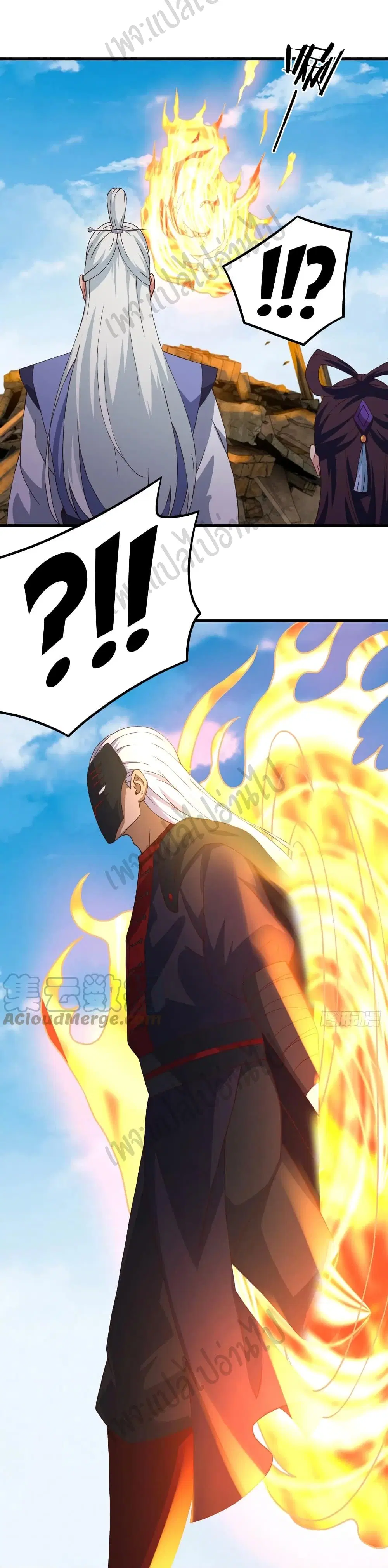 Super Harem Card ตอนที่ 166 — page 22 of 30
