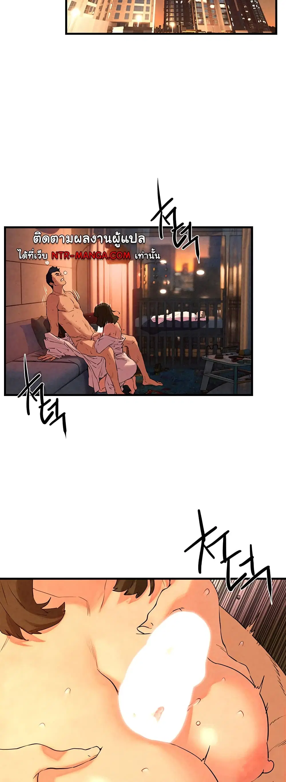 Moby Dick ตอนที่ 5 — page 35 of 60