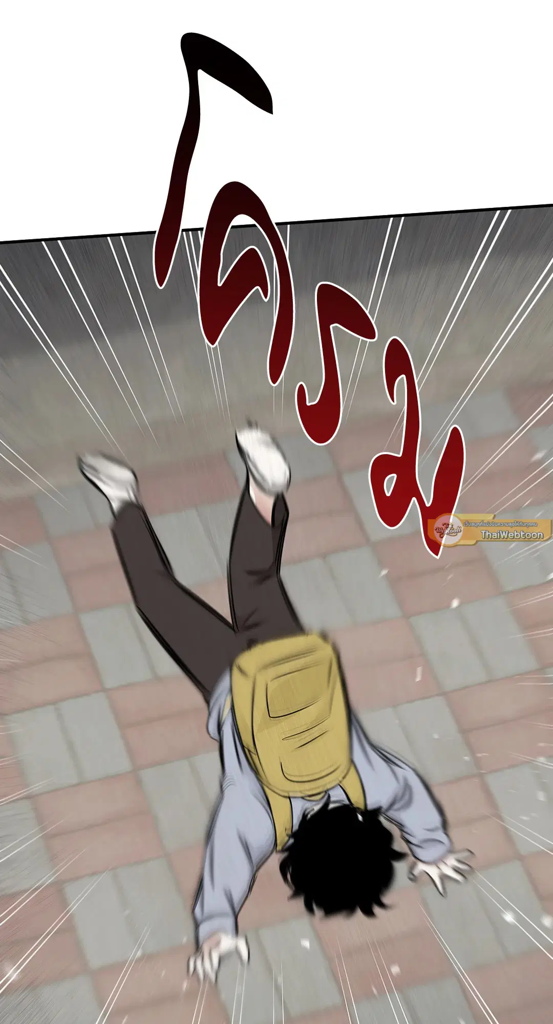 Low Tide in Twilight ตอนที่ 73 — page 65 of 75