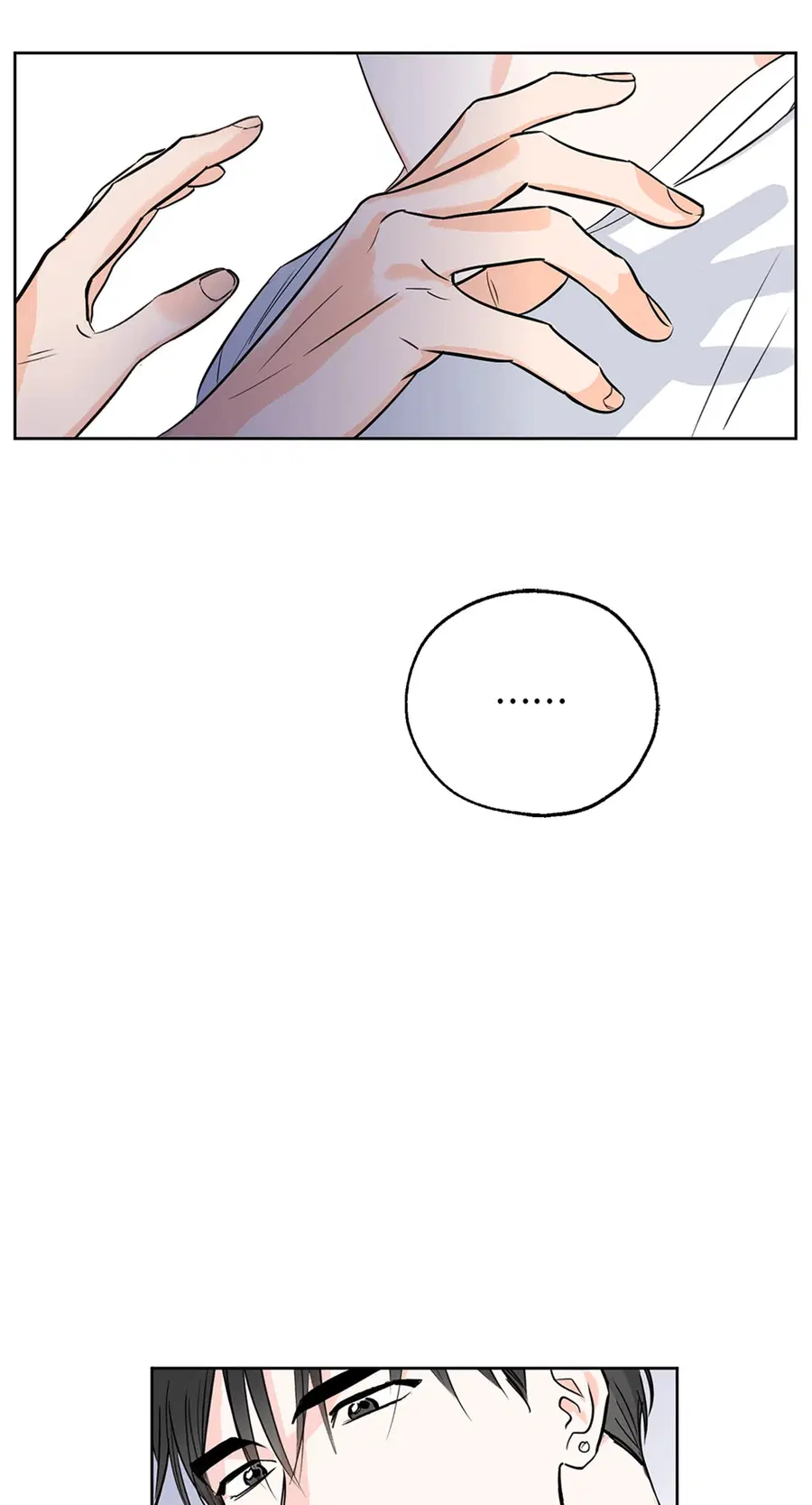 Lucky Paradise ตอนที่ 8 — page 45 of 62