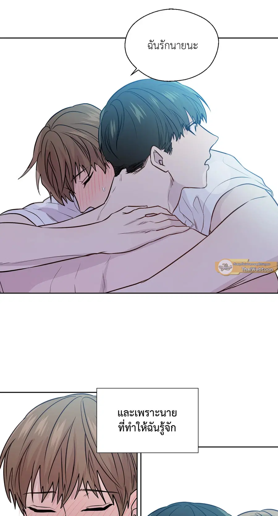 A Man of Virtue ตอนที่ 102.28 — page 37 of 72