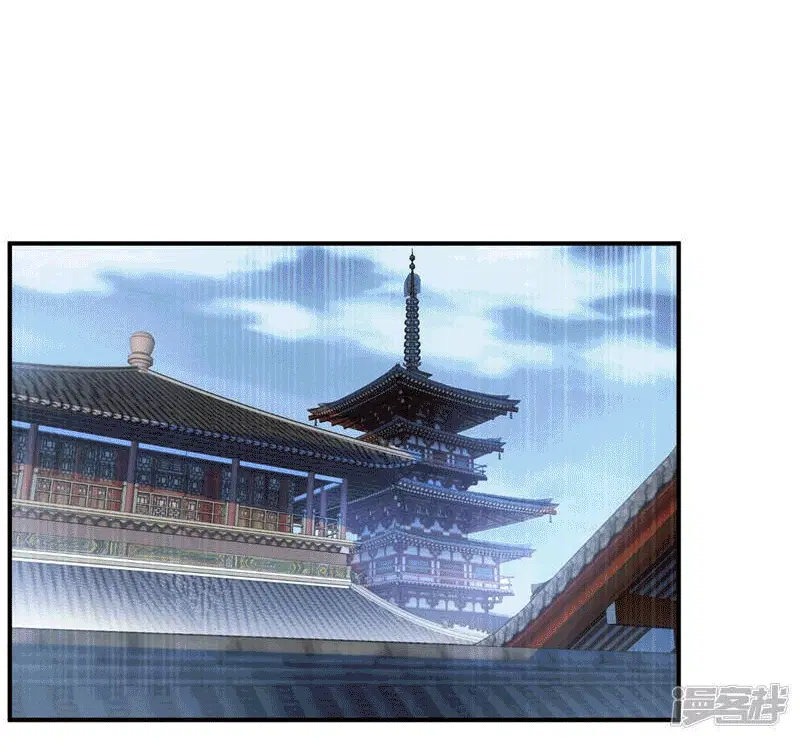 Wu Ni ตอนที่ 230 — page 13 of 44