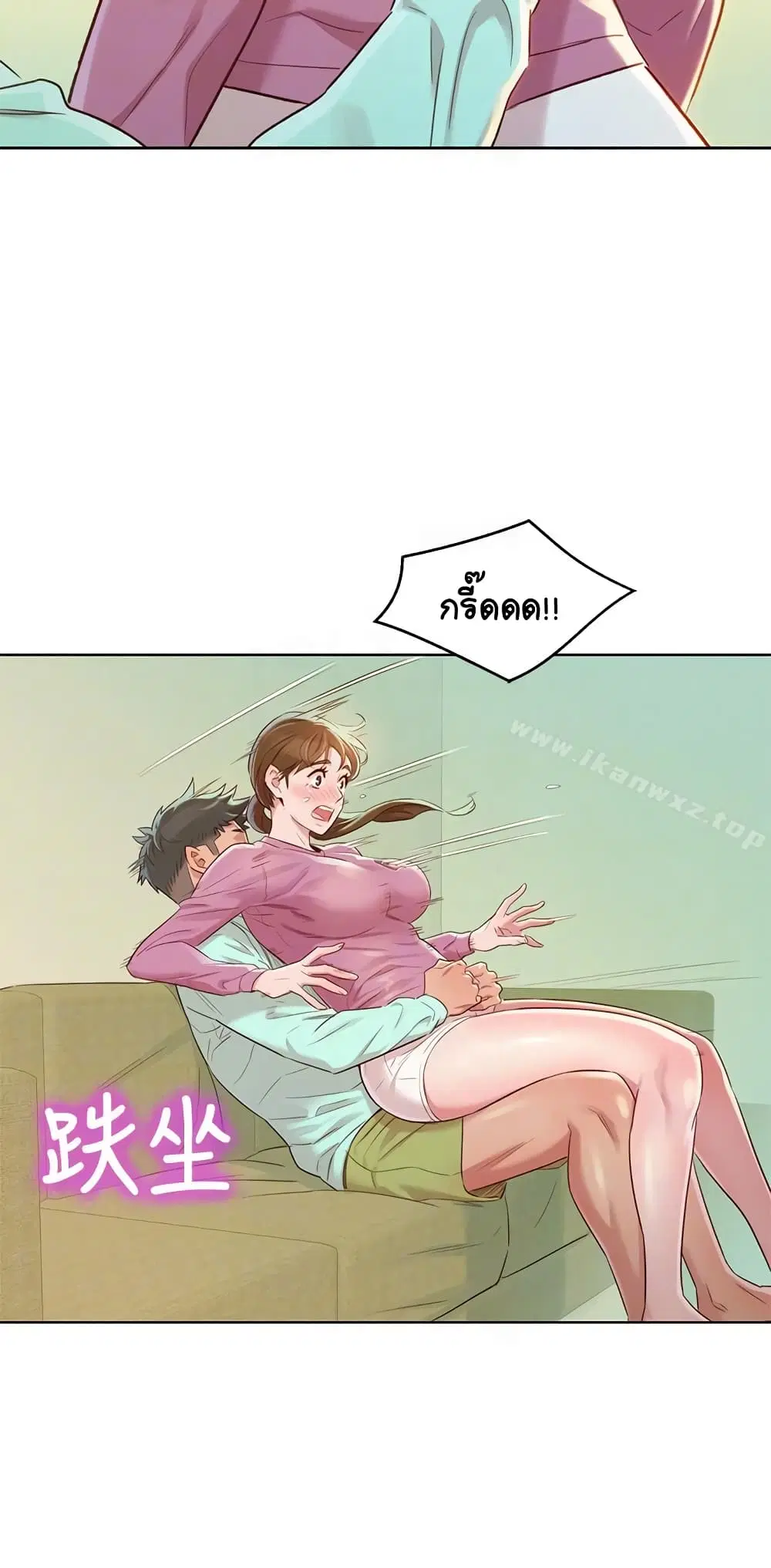 Sister Neighbors ตอนที่ 79 — page 14 of 31
