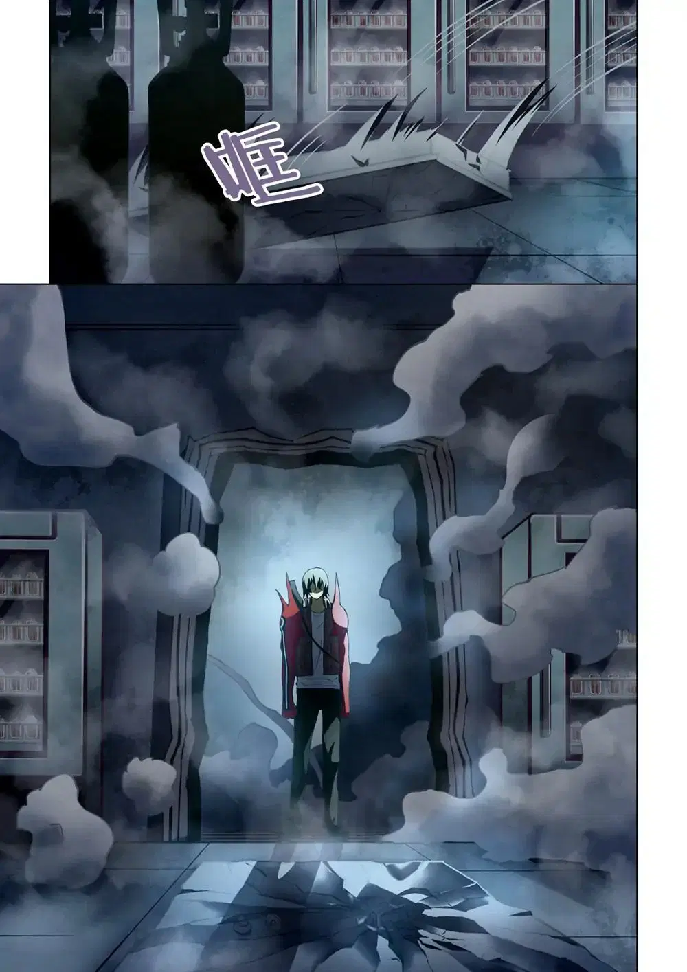 The Last Human ตอนที่ 133 — page 5 of 16