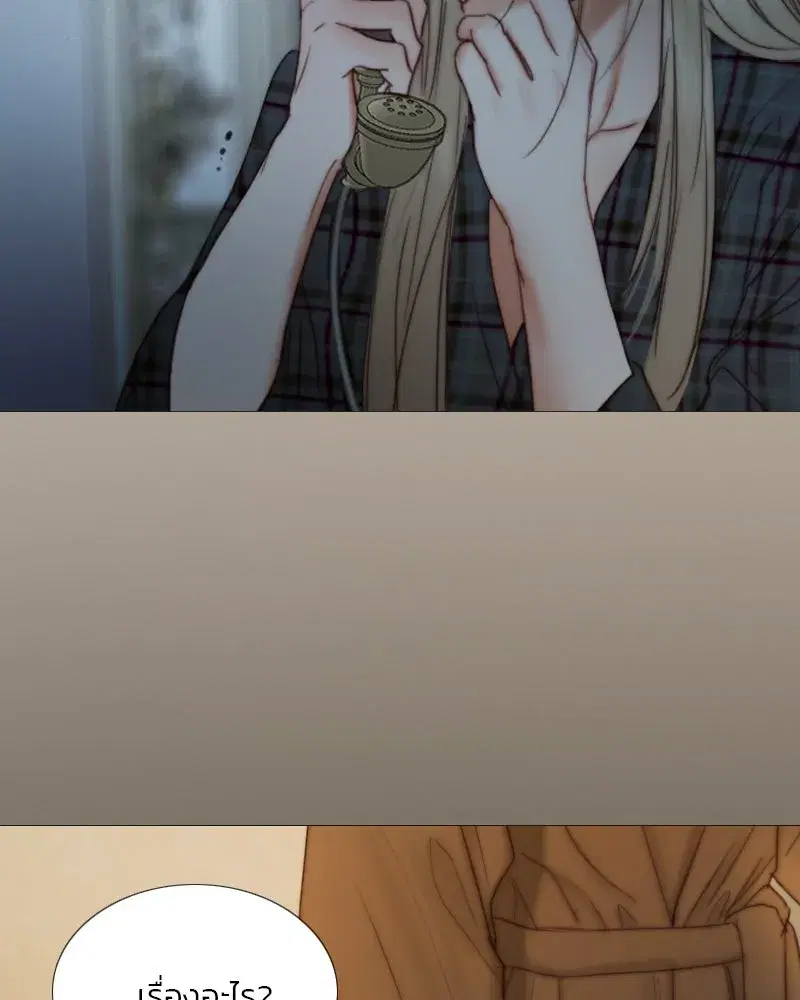 Serena ตอนที่ 112 — page 113 of 129