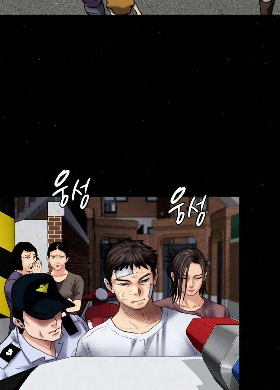 Queen Bee ตอนที่ 81 — page 17 of 99