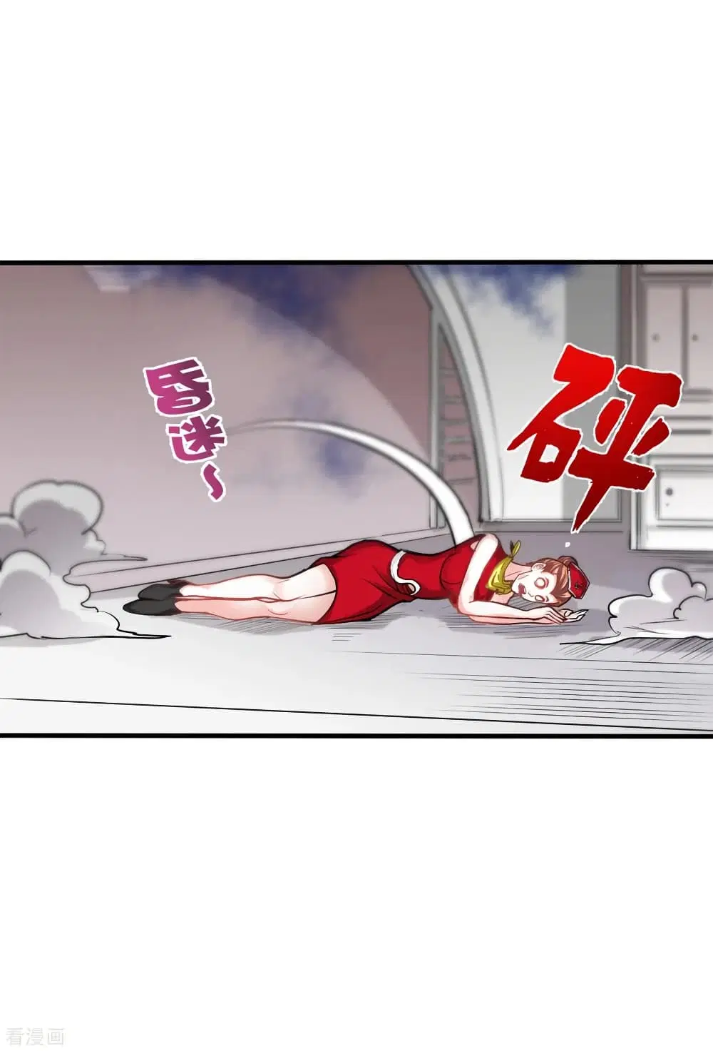 Peerless Doctor in the City ตอนที่ 125 — page 2 of 39