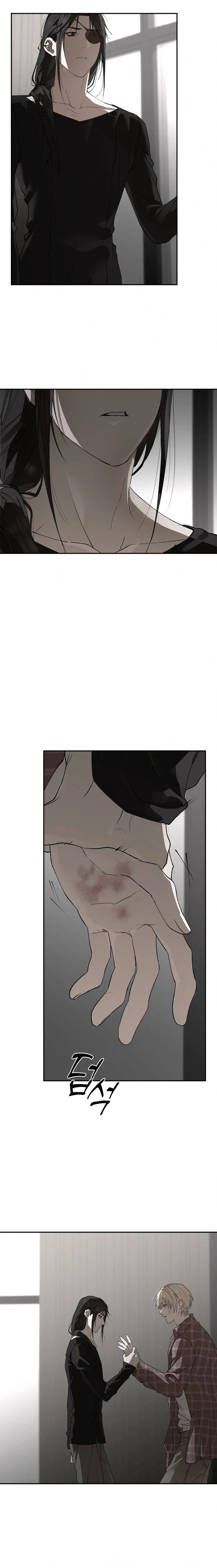 Deep Plan – ดีปแพลน ตอนที่ 3 — page 16 of 20