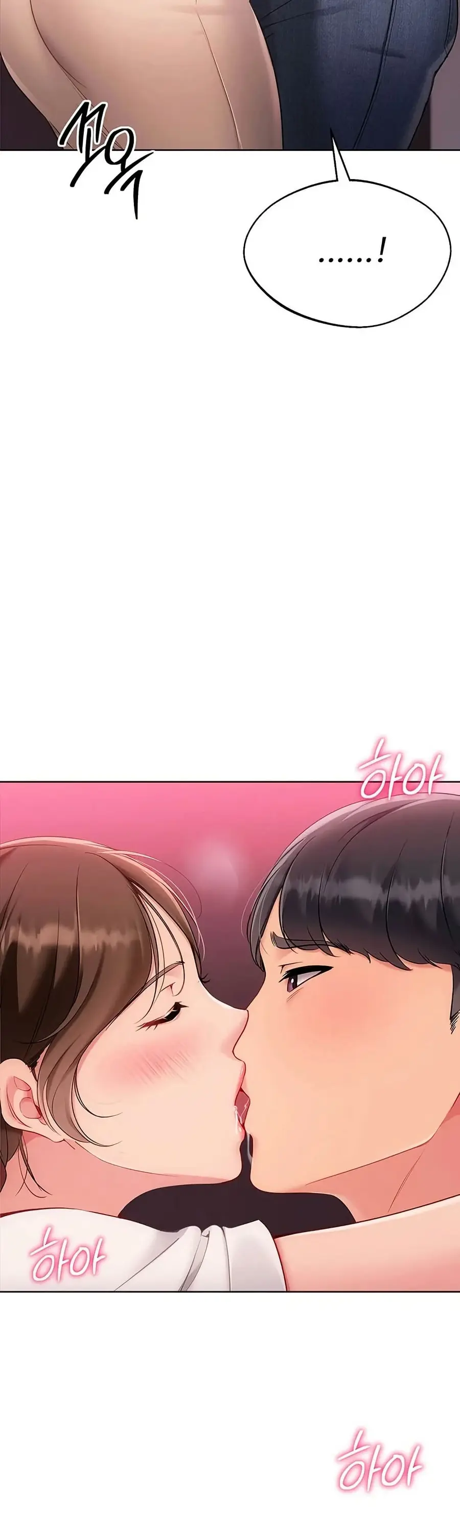 Set Up ตอนที่ 86 — page 8 of 51