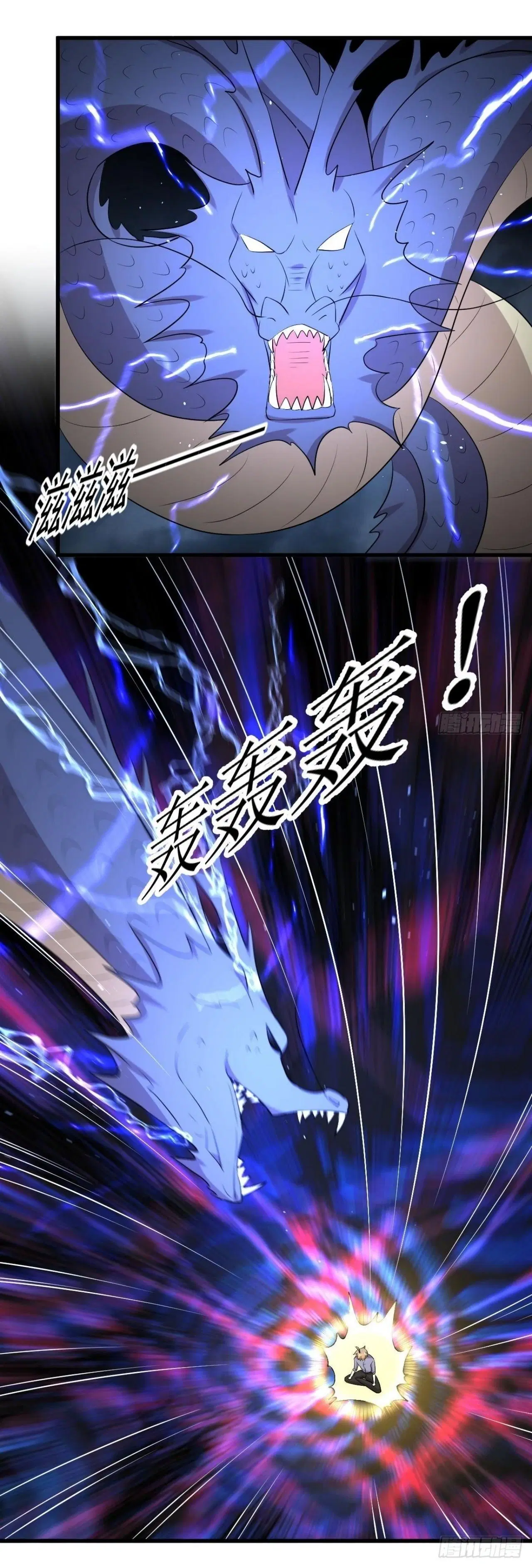 Immortal Swordsman in the Reverse World ตอนที่ 319 — page 35 of 44
