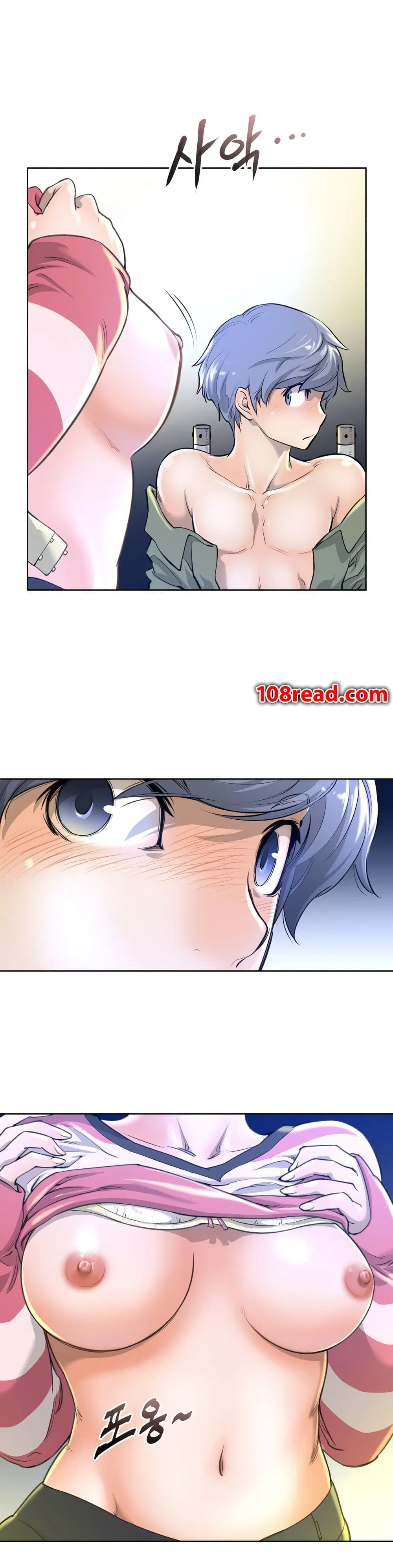 Perfect Half ตอนที่ 2 — page 15 of 24