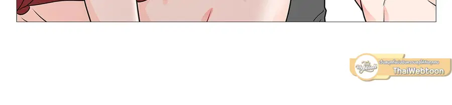 Sadistic Beauty ตอนที่ 39 — page 14 of 41