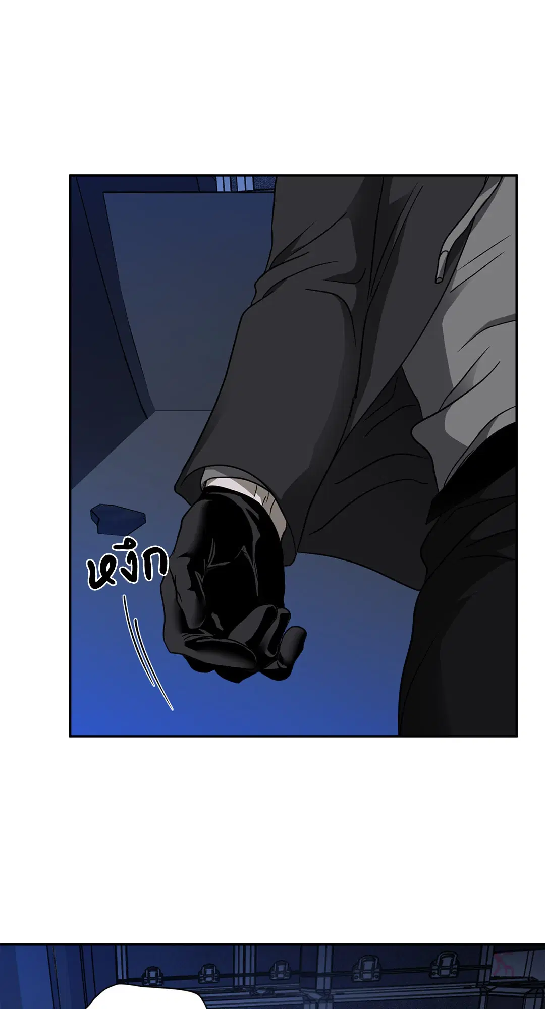 Shutline ตอนที่ 43 — page 2 of 80