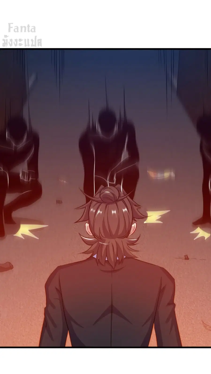 Dragon King Hall ตอนที่ 99 — page 24 of 35