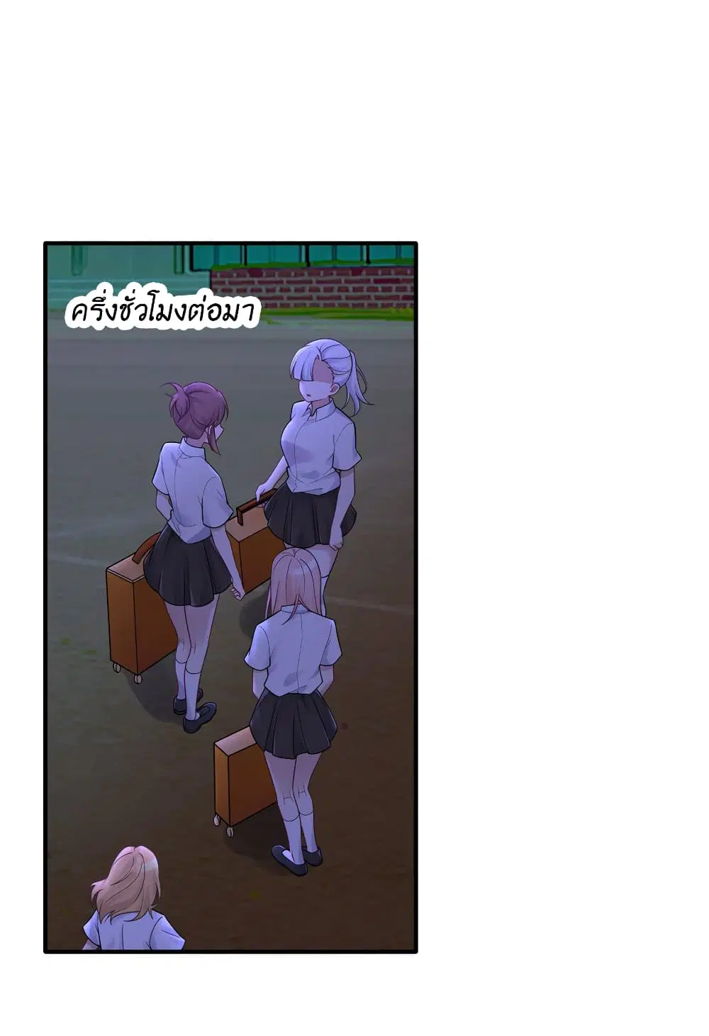 What Happended? Why I become to Girl? ตอนที่ 115 — page 24 of 48