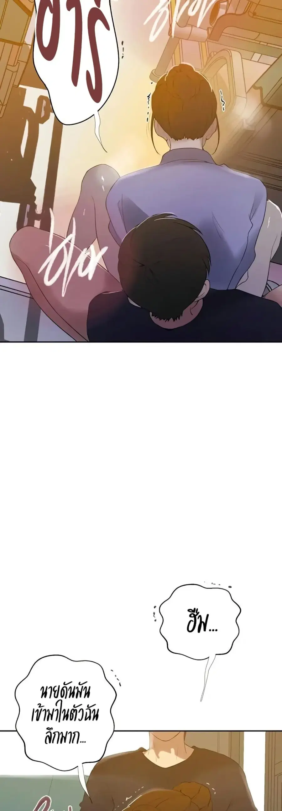 Secret Class ตอนที่ 282 — page 34 of 40