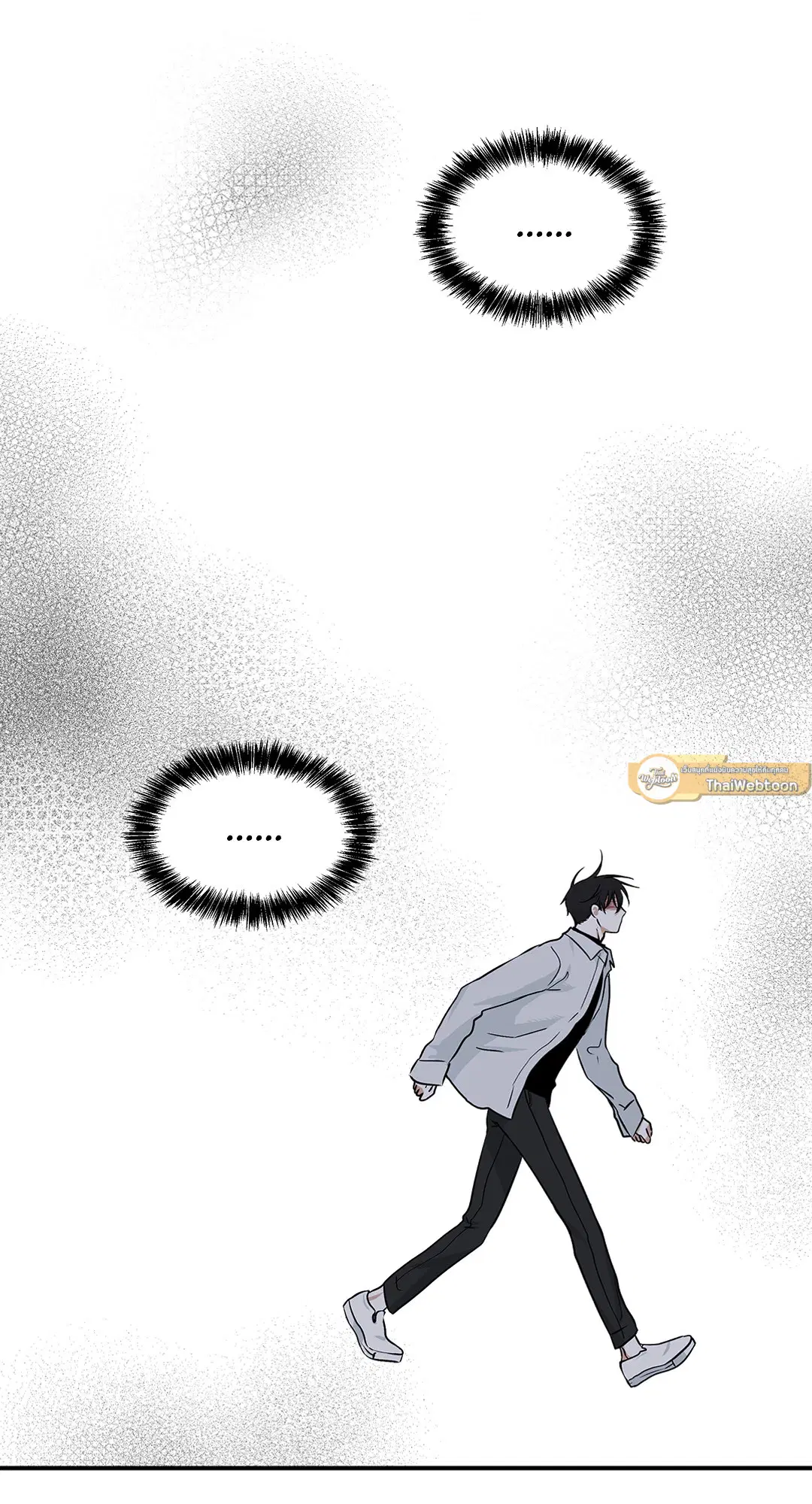 Low Tide in Twilight ตอนที่ 49 — page 33 of 77
