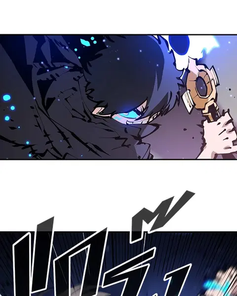The Player ตอนที่ 74 — page 39 of 127