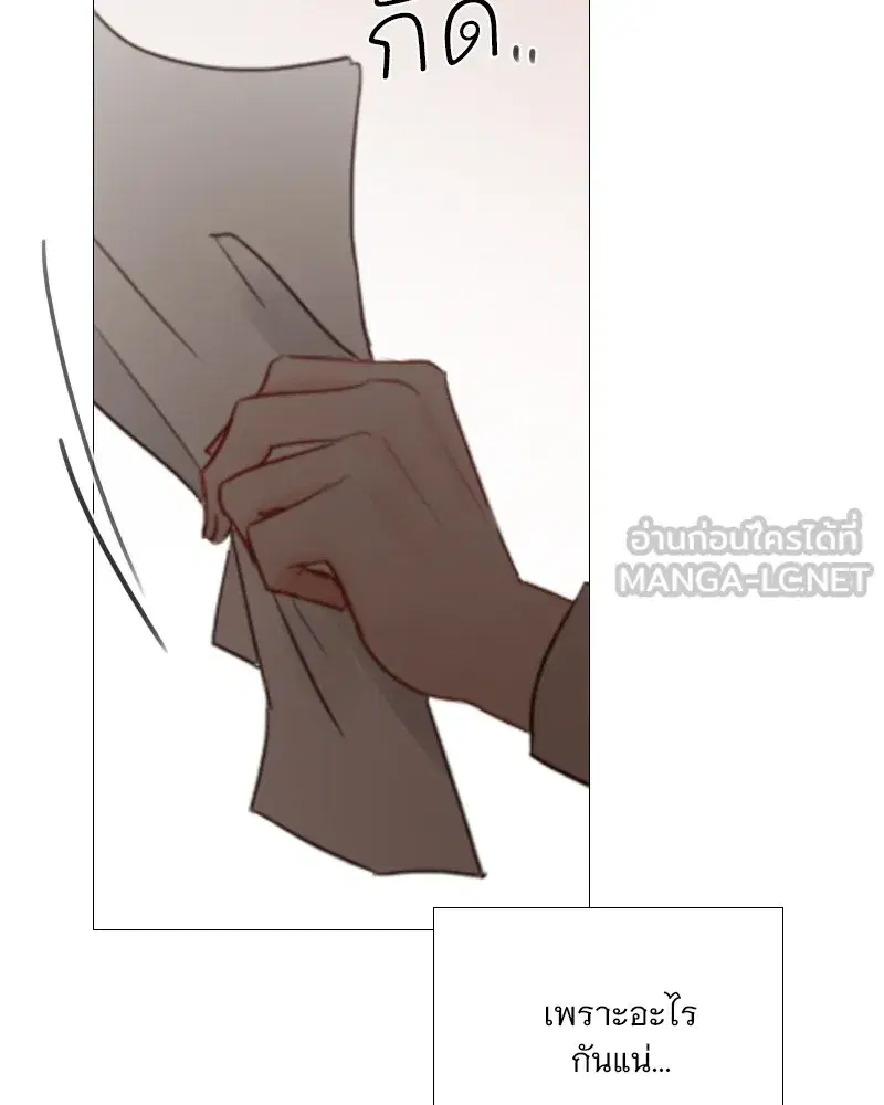 Serena ตอนที่ 94 — page 36 of 108