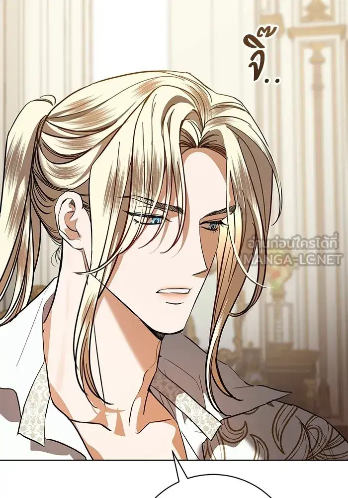 To My Husband’s Mistress ตอนที่ 102 — page 105 of 123