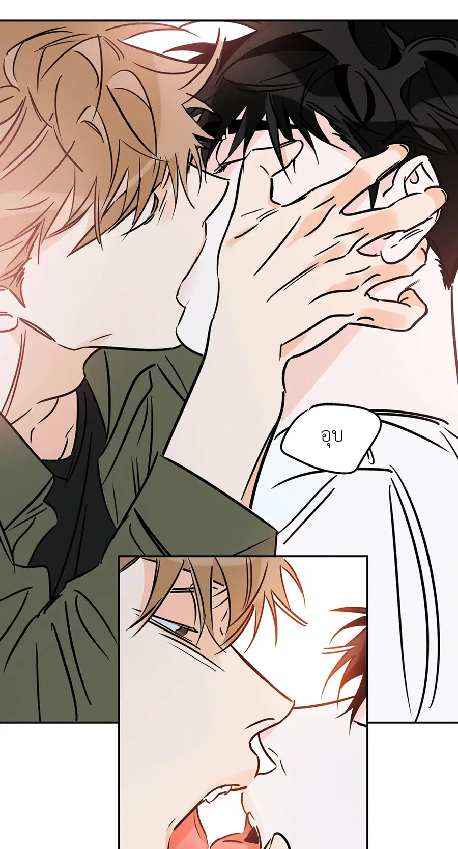Lucky Paradise ตอนที่ 72 — page 20 of 56