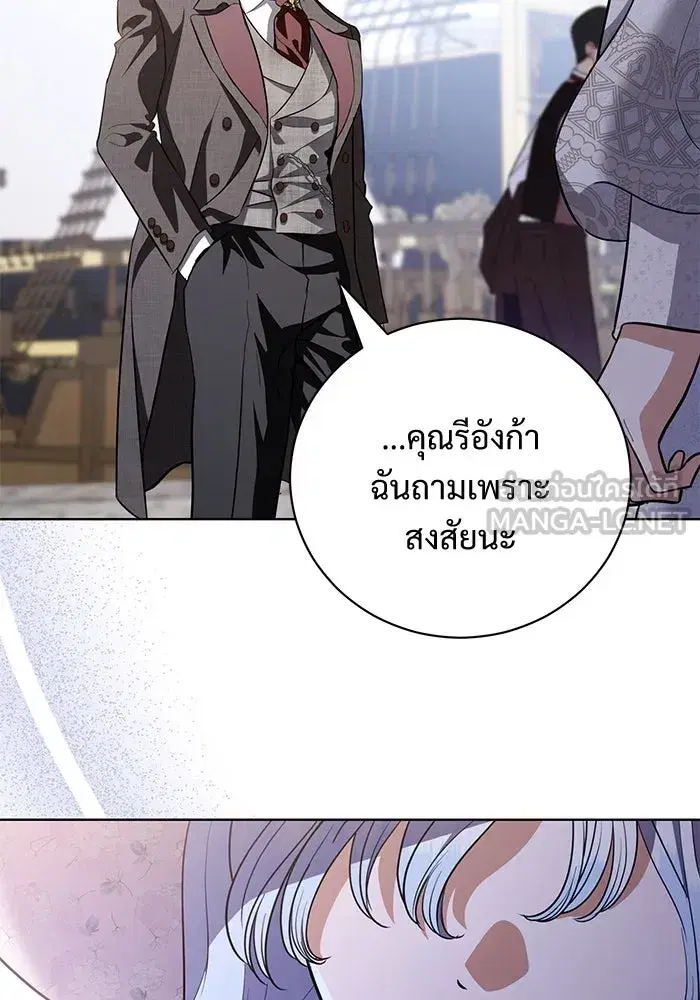 To My Husband’s Mistress ตอนที่ 36 — page 72 of 102