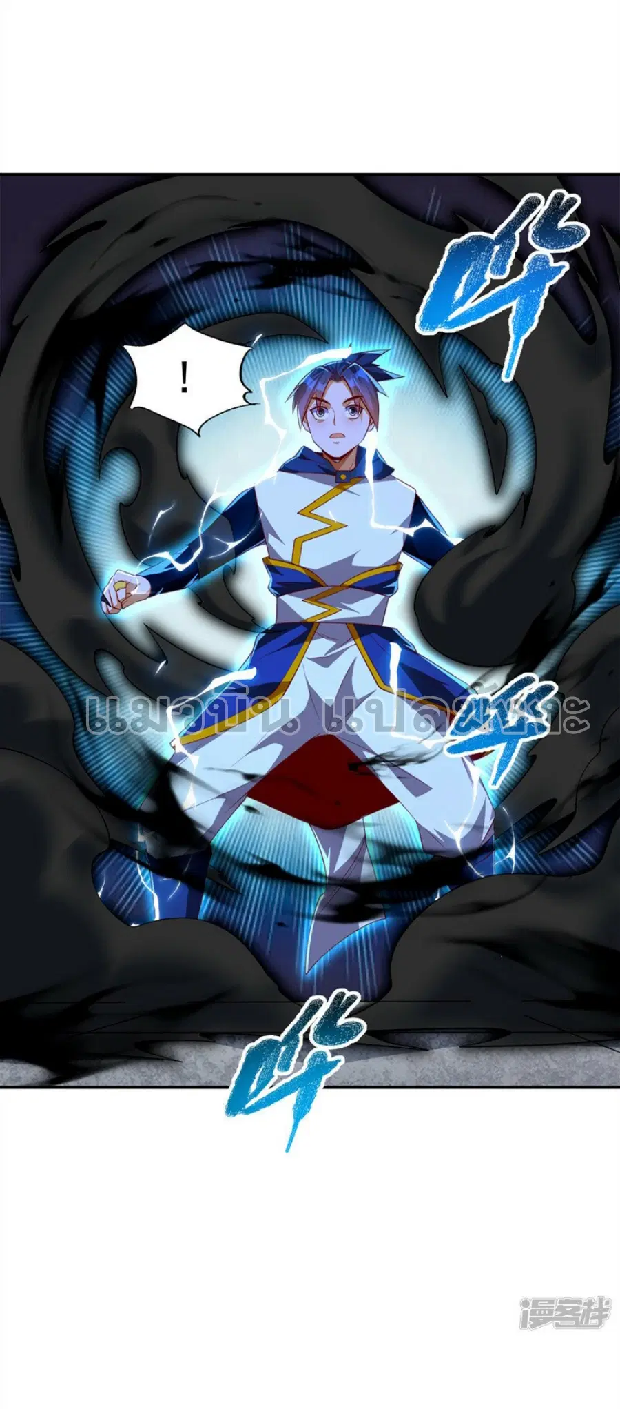 Wu Ni ตอนที่ 289 — page 7 of 37
