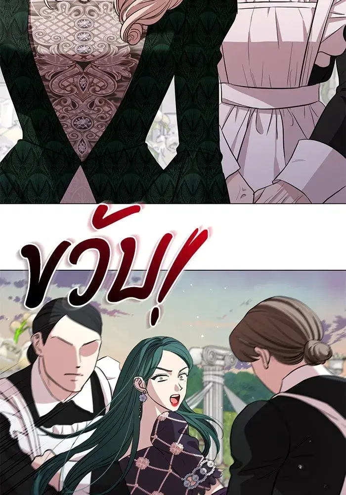 To My Husband’s Mistress ตอนที่ 22 — page 80 of 103