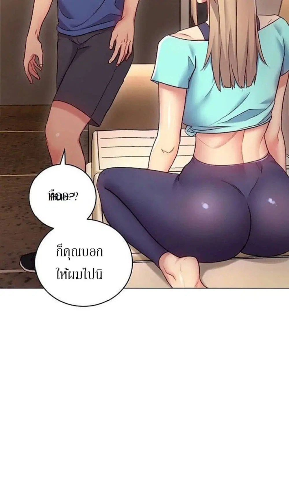 Stepmother Friends ตอนที่ 15 — page 27 of 64