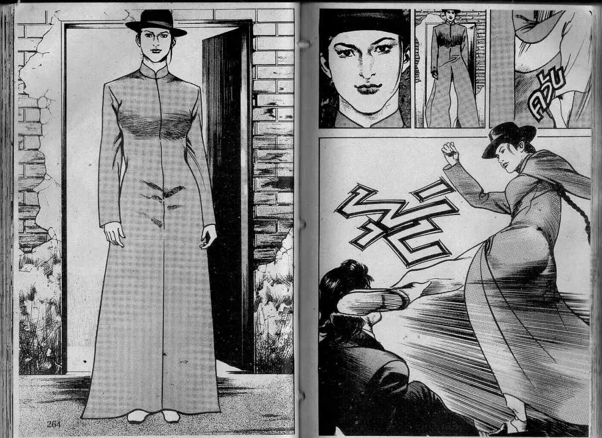 Heat ตอนที่ 128 — page 13 of 13