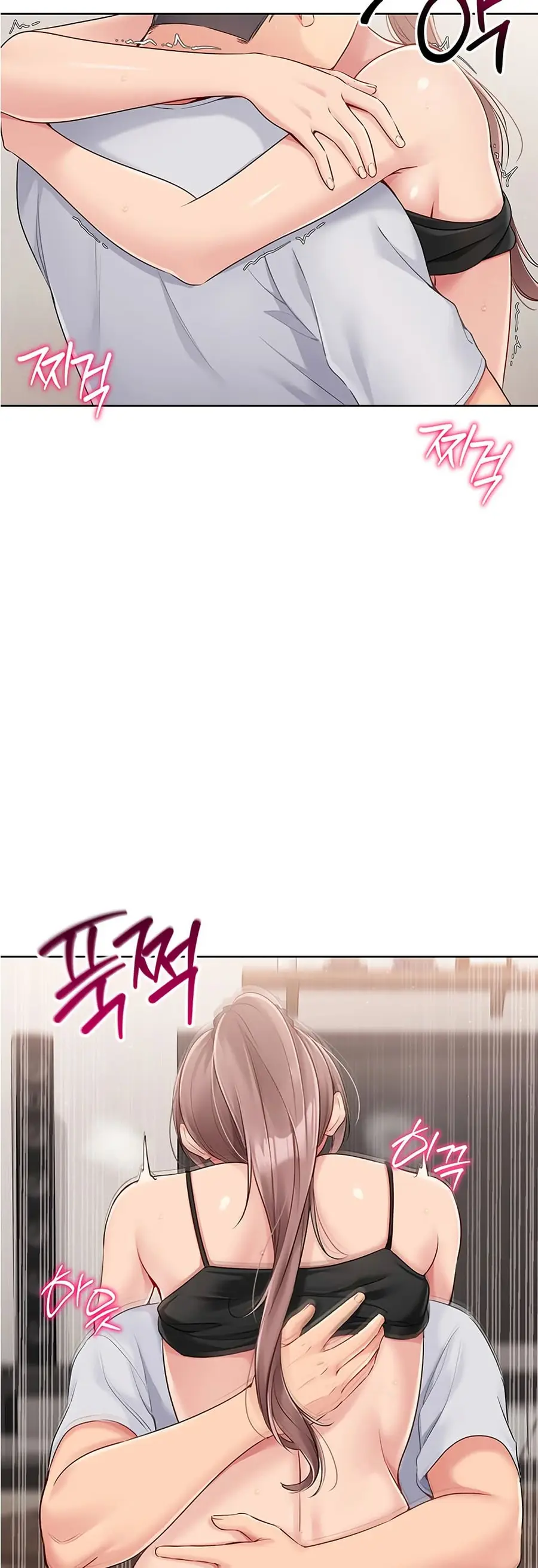 Set Up ตอนที่ 31 — page 33 of 51